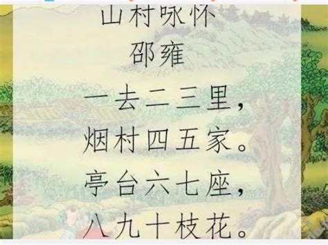 有關數字的古詩|这10首含有数字的古诗词：一二三四五六七，深邃苍茫，奇特精妙…